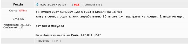 Бухие мажоры забросали машины мебелью