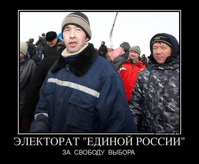 Митинг "за честные выборы" и искусный троллинг