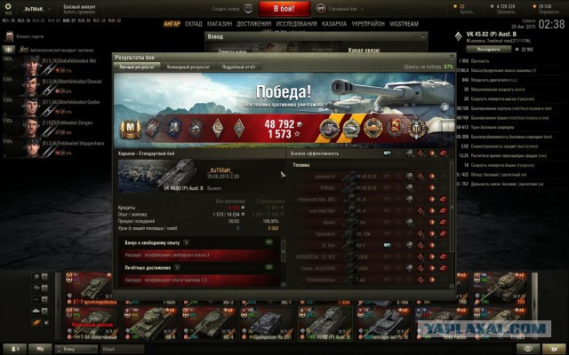 Wargaming 27