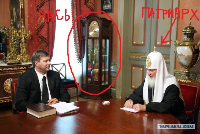Часы патриарха Кирилла