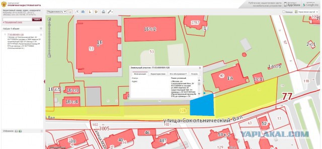 «Оптимизация» парковочного пространства в Москве