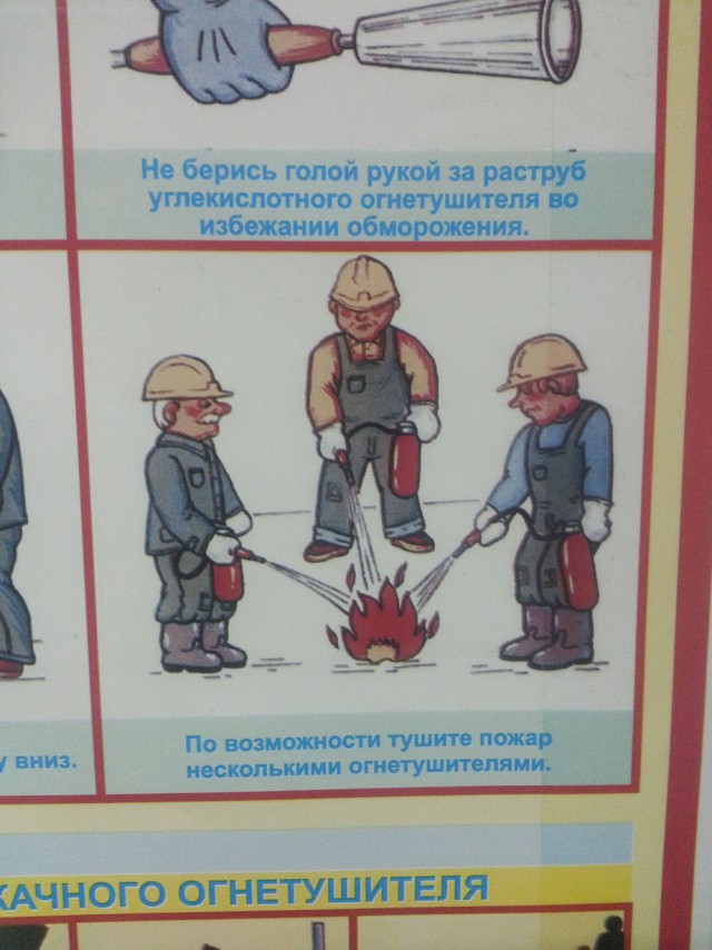 Никогда не паникуйте! Перекурите!))