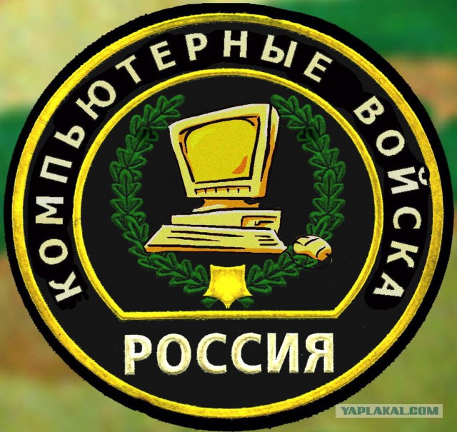 Как я пароль взломал ложкой