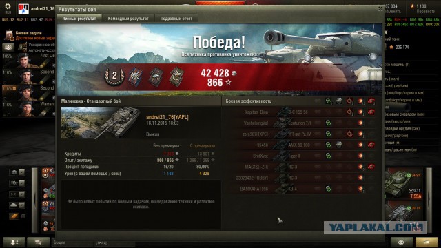 Wargaming 29