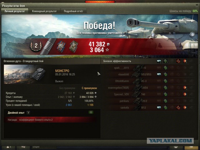 Wargaming 31