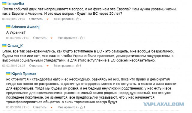 Юнкер: Украина не сможет стать членом ЕС лет 25