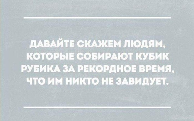 Подборка интересных и веселых картинок
