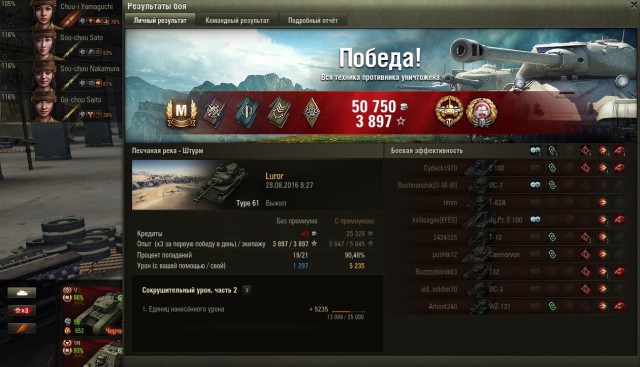 Wargaming 38