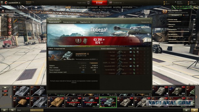 Wargaming 38