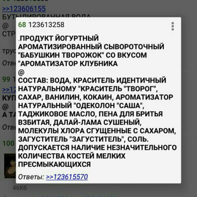 Ужасы и приколы из соцсетей 18+