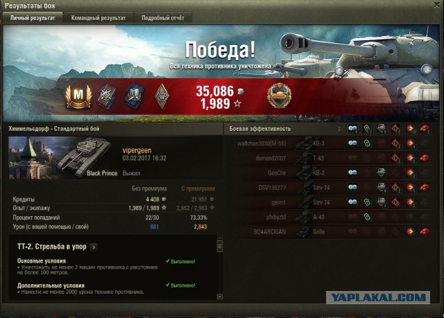 Wargaming 43