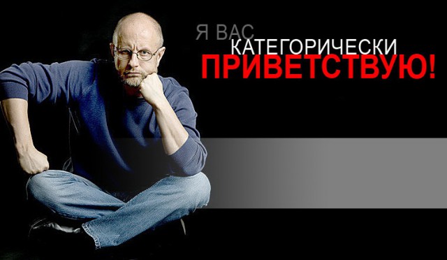 Одного меня бесит фраза "доброго времени суток" или нет?