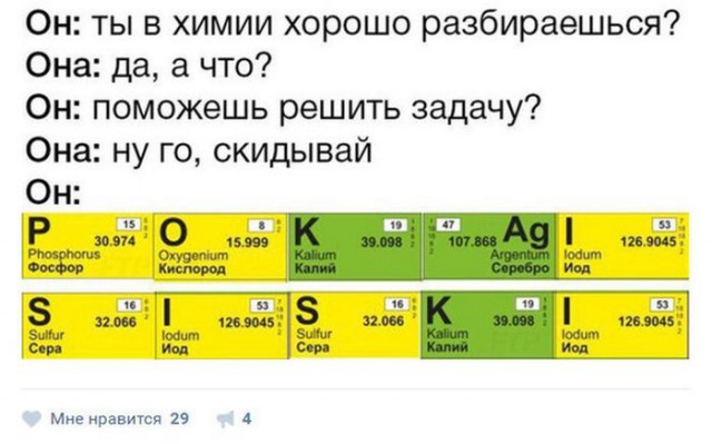 Картинки. Тупые. Очень. 18+ продолжение