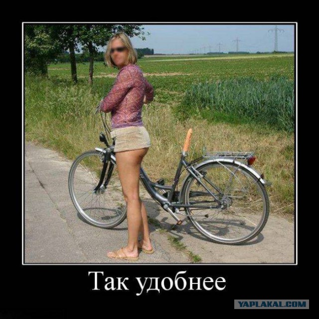 Девушки и лисапет (открытие велосезона)