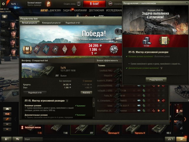 Wargaming 50! Пыщ пыщ, пробил! Урааа!