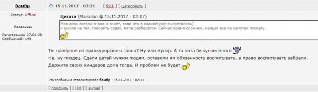 Из детсада, где малышей насильно кормили, уволили няню, опубликовавшую шокирующие кадры