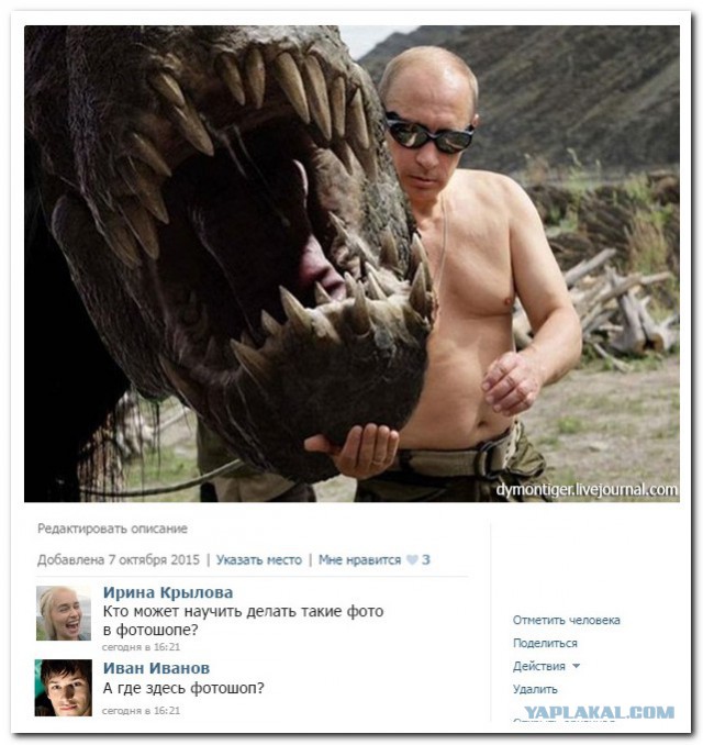 Нестандартный юмор