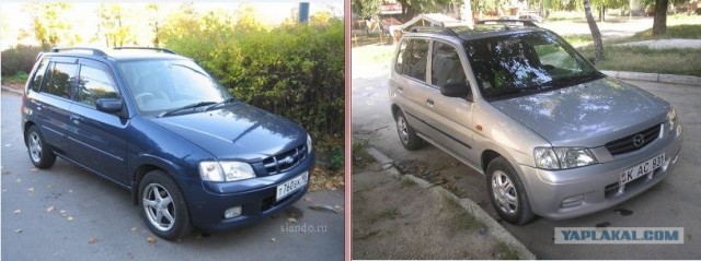 Автомобили - Близнецы