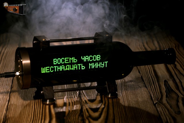 Часы в бутылке для ЯПовца