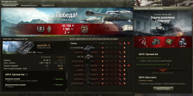 Wargaming 53