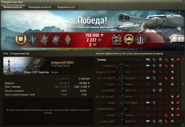 Wargaming 53