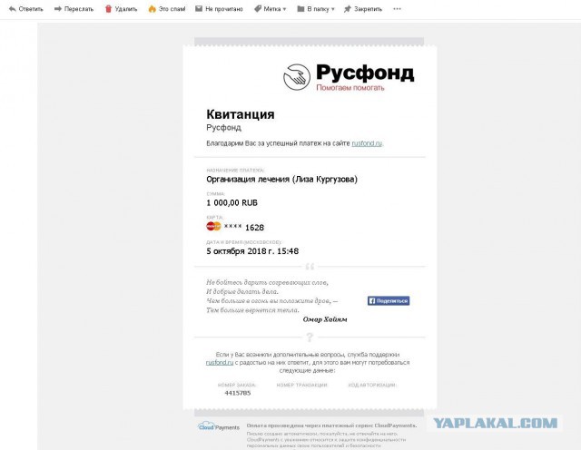 Вопрос к ЯПу. Оказывался ли кто из вас в чужом городе без средств?