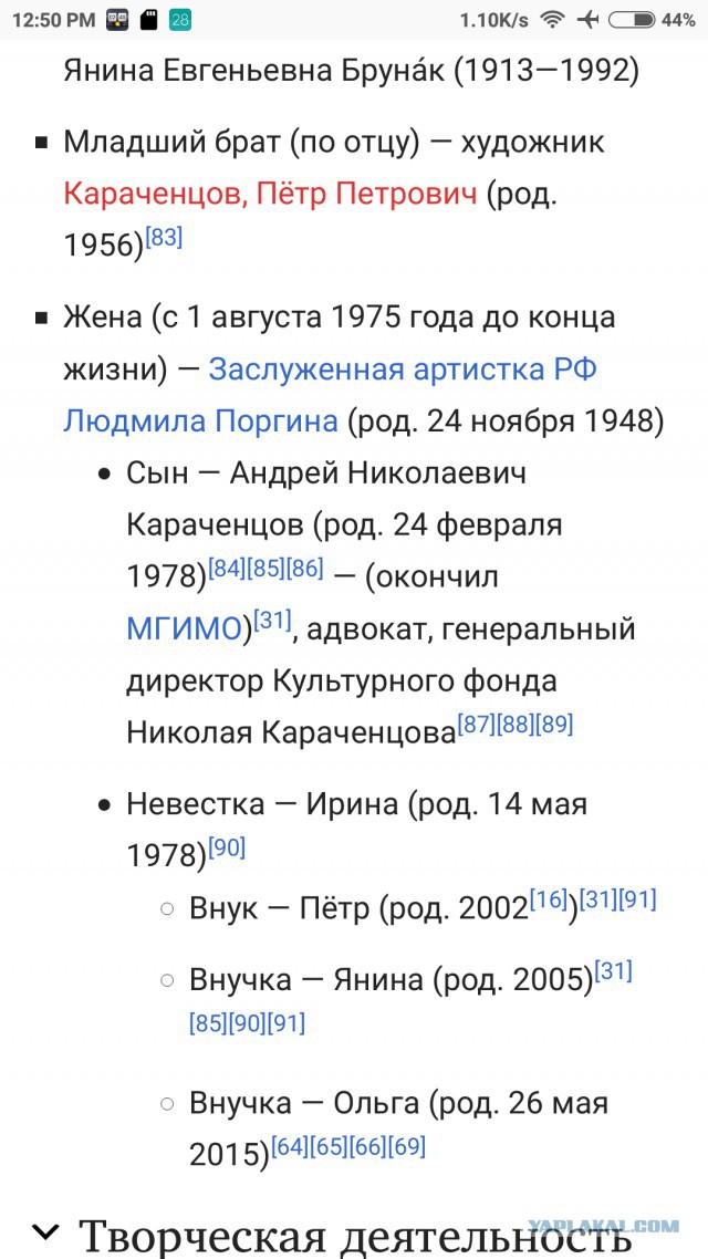 Николай Караченцов оставил наследство сыну