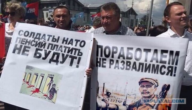 Такой неприязни к власти как сейчас, не было даже в СССР