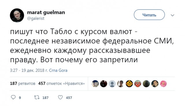 Смешные комментарии из социальных сетей 28.12.2018