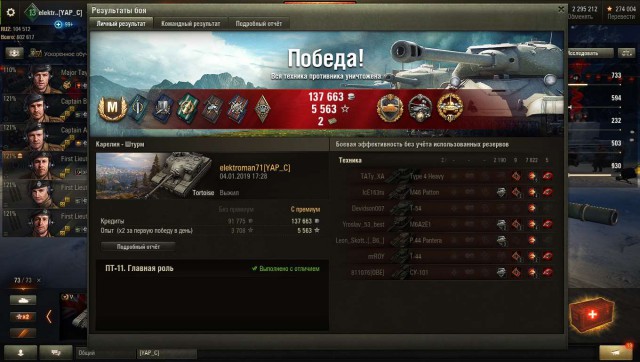 Wargaming 55