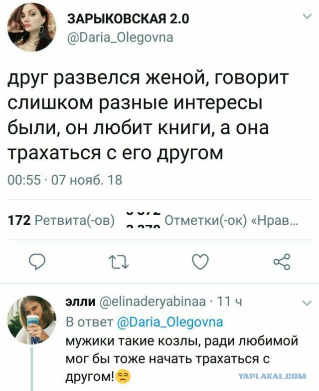 Жизнь после развода - как она есть для РСП