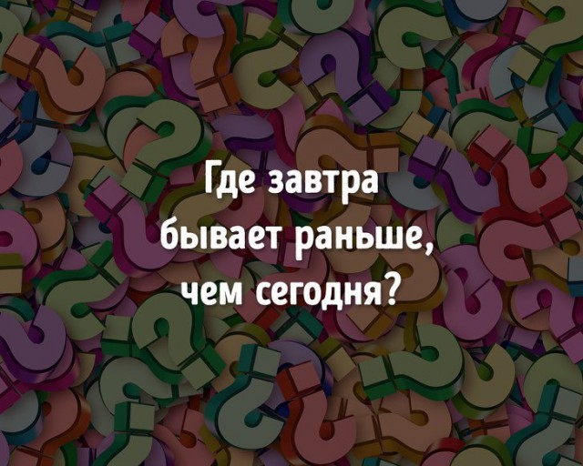 14 ядрёных задачек на логику