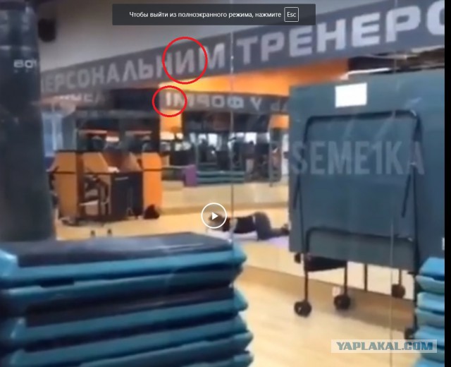 Качалка
