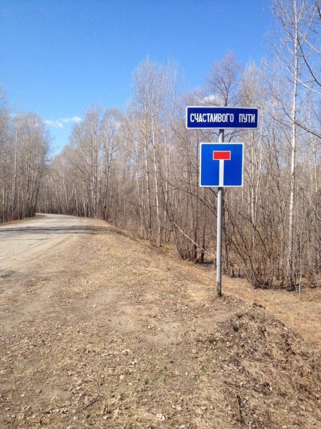 И всё-таки она наша. Лента картинок