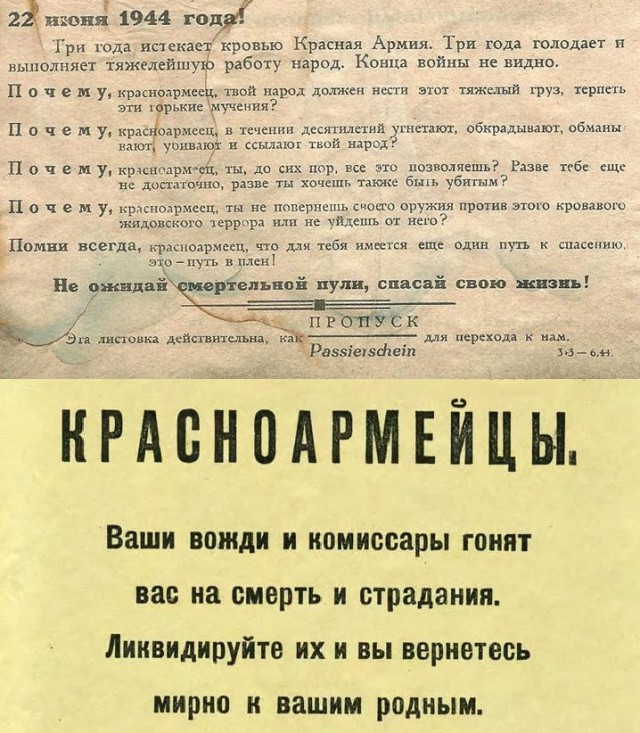 О самодоставке раненых красноармейцев с поля боя и уборке трупов