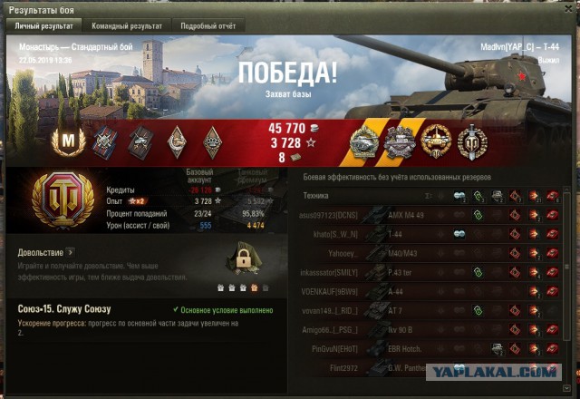 Wargaming 57