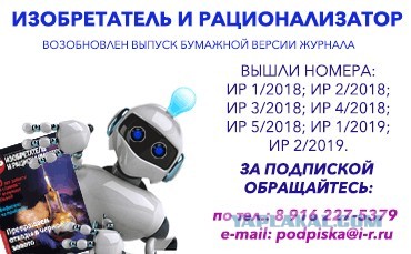 Артефакты из нашего детства