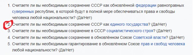 Секту «Домой в СССР» внесли в список экстремистов