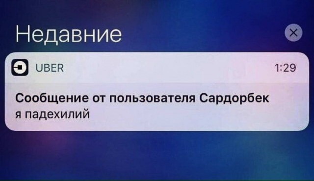 Как соблазнить девушку покачивая перьями на шляпах или рак мозгом заболееет