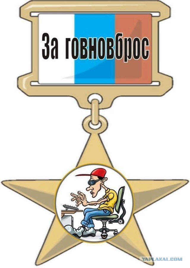 Церемония вручения приза "зрительских симпатий" каналу Россия1 в Москве 31.08.2019