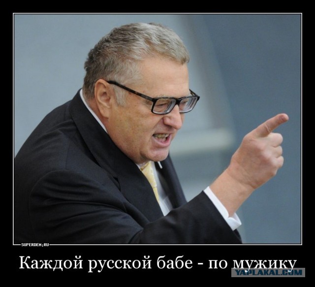 Зачем бабам мужики? Вопрос, на который нет ответа