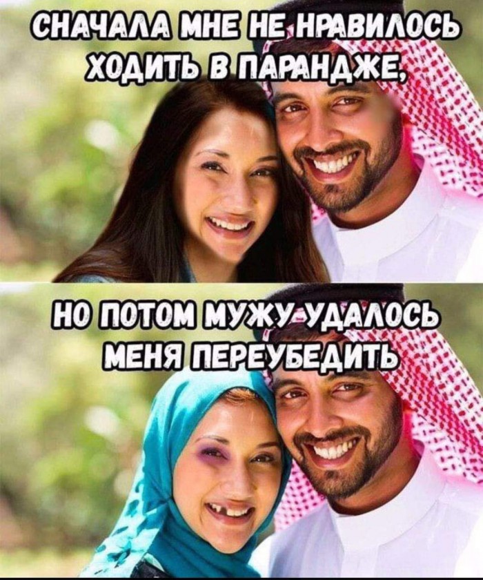 Немного неприятно