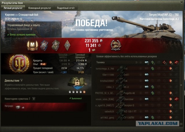Wargaming 58