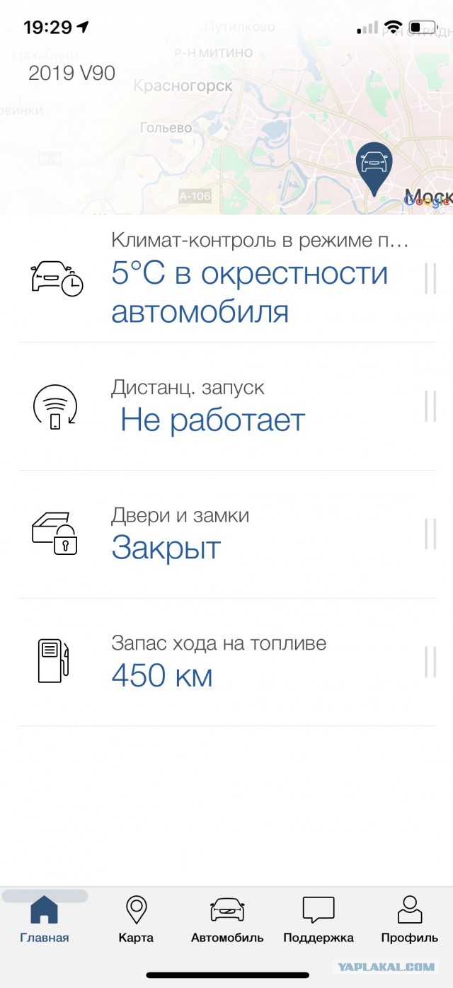«Достали вы со своим автозапуском»