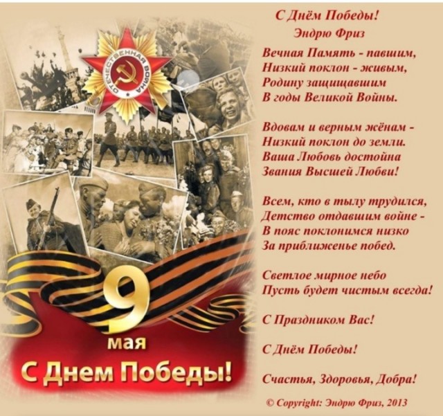 Казахстанцы к 9 мая поют Цоя