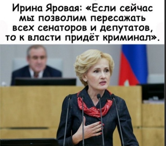 Горящие реки и тайное имущество главы Росприроднадзора