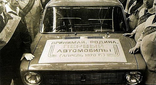 Автомобильная жизнь в СССР: как оно было на самом деле
