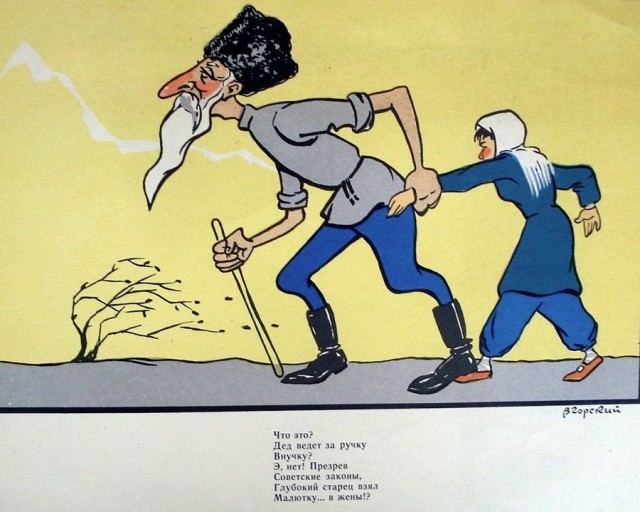 Советские плакаты посвященные борьбе с пережитками 1964