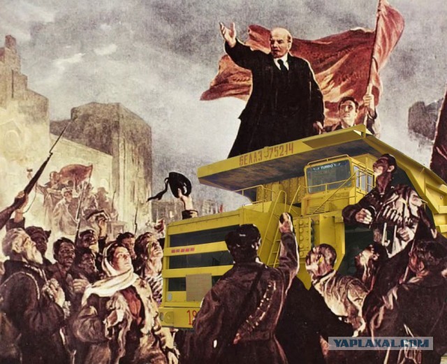 БелАЗ вышел на забастовку
