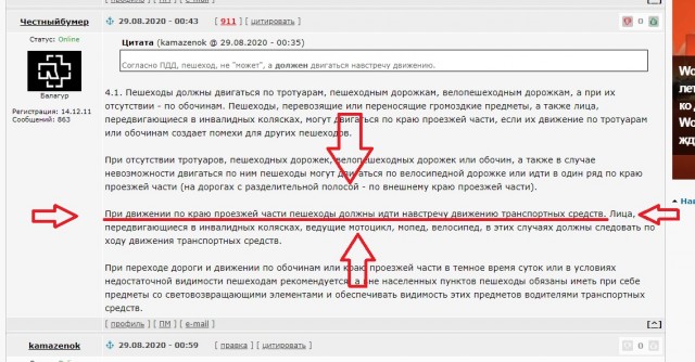 В Новом Уренгое электросамокат врезался в легковую машину